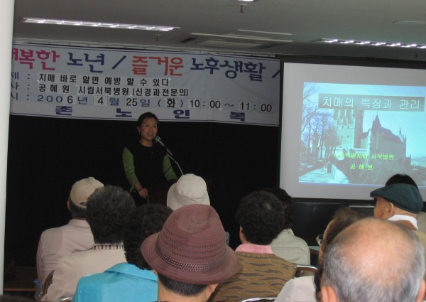 행복한 노년, 건강한 노후생활을 위한 [특강] 이미지