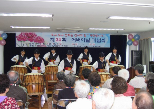 제 34회 어버이날 기념식 - 식전행사 이미지