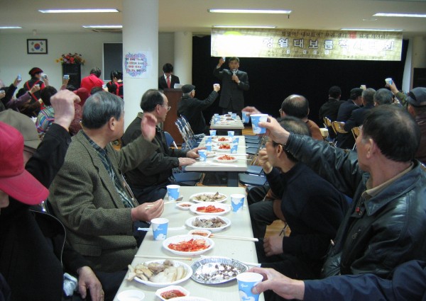정월대보름 장수 척사대회 이미지