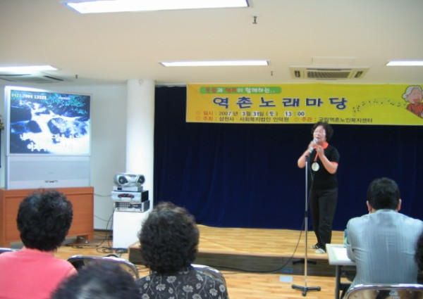 역촌노래마당 - 3월 월장원전 이미지