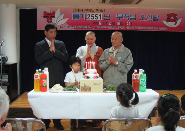 불기 2551년 부처님 오신날 봉축식 이미지