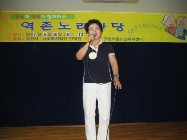 VC_10_20070630141536.jpg