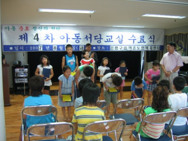 VC_10_20070813144413.jpg