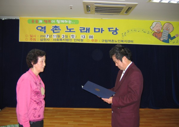 11월 역촌노래마당 이미지