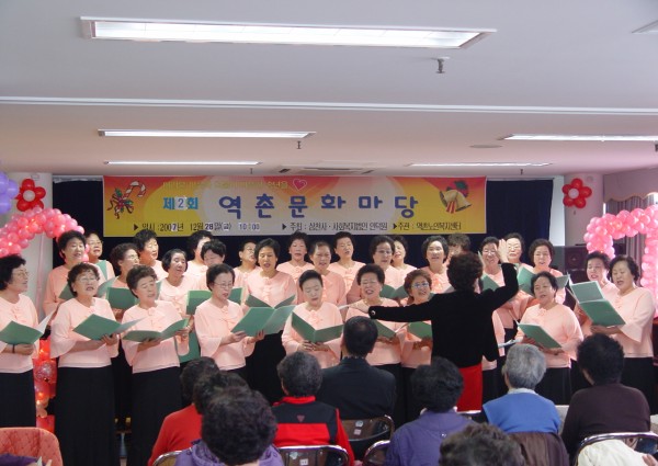 2007 송년역촌문화마당 이미지