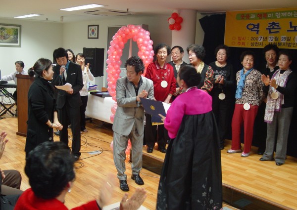 2007 송년역촌문화마당 이미지