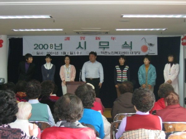VC_10_20080102153306.jpg