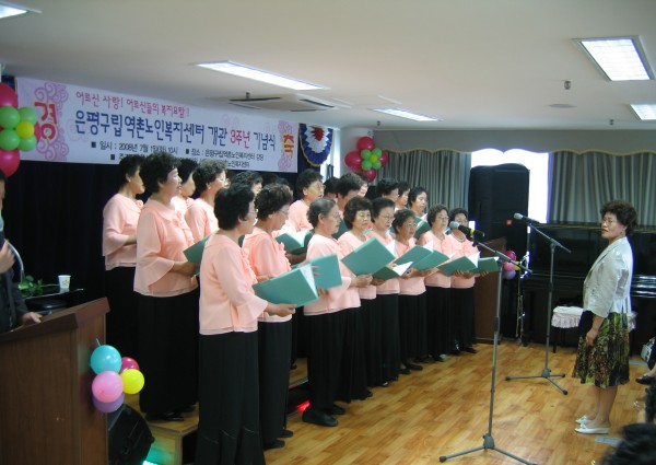 개관3주년 기념식(축하공연) 이미지