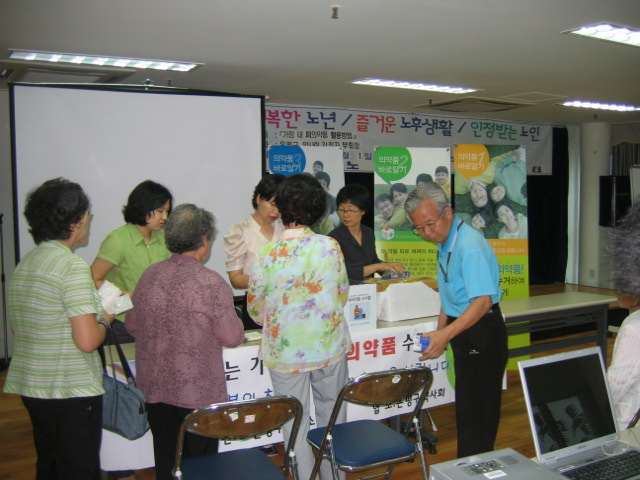 VC_10_20080904145331.JPG