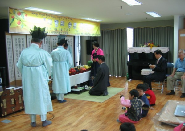 2008년 한가위 맞이 합동차례지내기 및 사랑의 송편 만들기 이미지