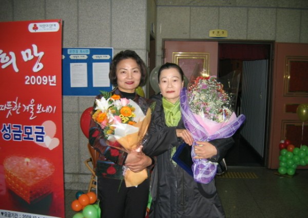 2008년 자원봉사대축제 이미지