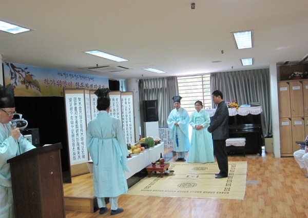 한가위 맞이 합동 차례지내기 이미지