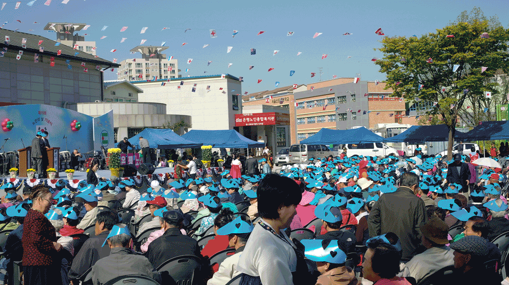 제15회 노인의 날 기념식 이미지