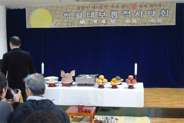 2012년 임진년 정월대보름 맞이 장수척사대회 이미지