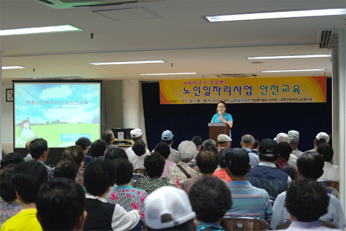 2012년 노인일자리사업 통합안전교육 실시 이미지