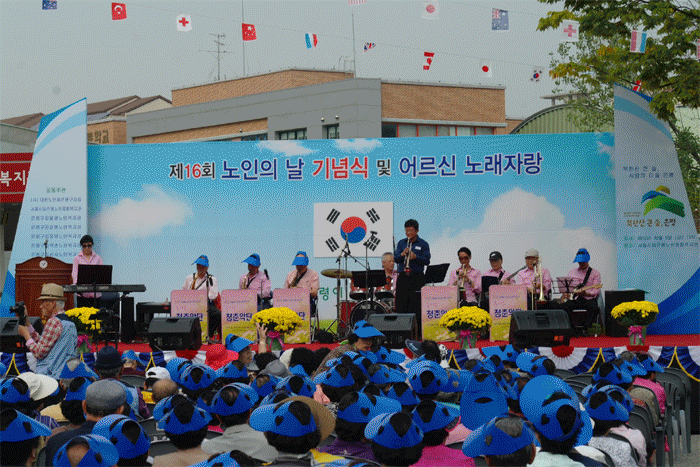 제 16회 노인의날 행사 이미지