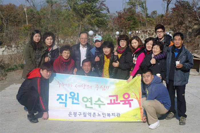 2012년 하반기 직원연수 이미지