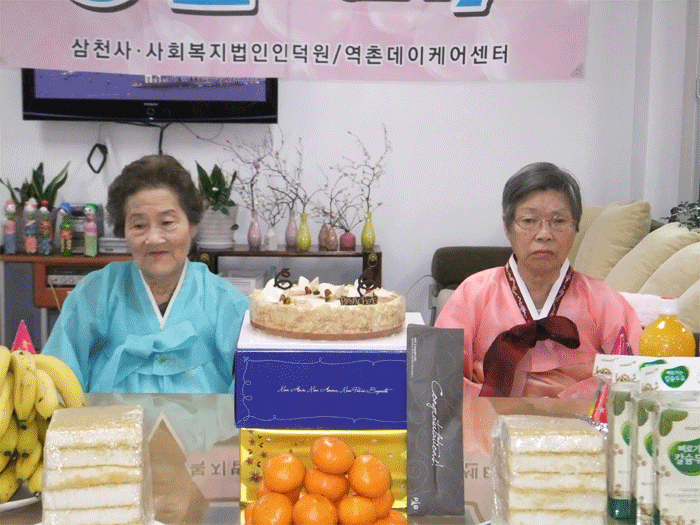 【데이케어】1월 생신잔치 이미지