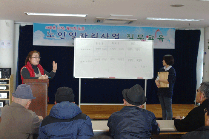 [노인일자리] 직무교육(공익-먼지떨이) 실시 이미지
