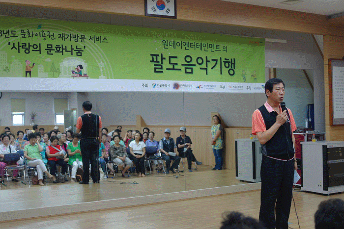 2013년 사랑의 문화나눔 - 아카펠라공연 이미지