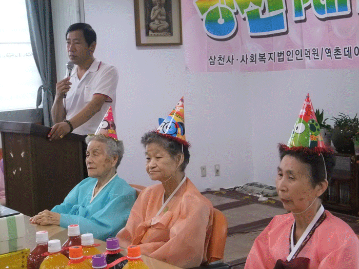 【데이케어】8월 생신잔치 이미지