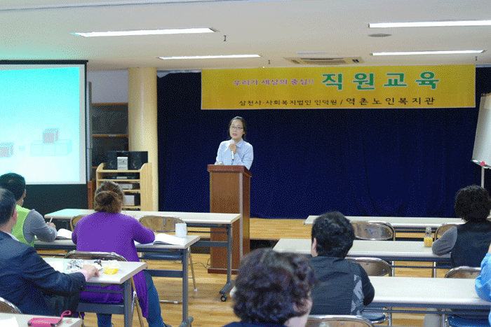 제 7차 직원교육 - 사례관리교육 이미지