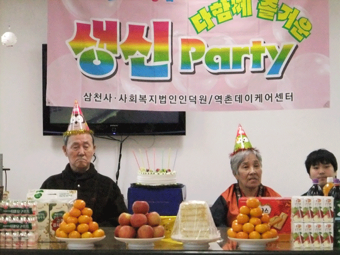 【데이케어】11월 생신잔치 이미지
