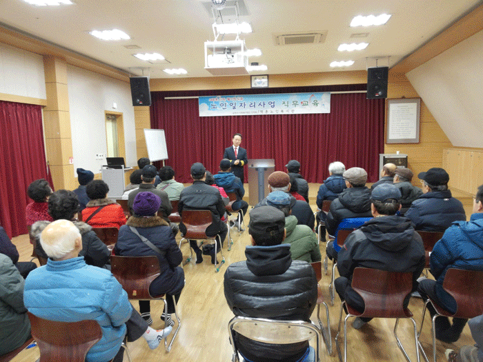 [노인일자리] 직무교육(공익-지하철 안전 지킴이) 실시 이미지