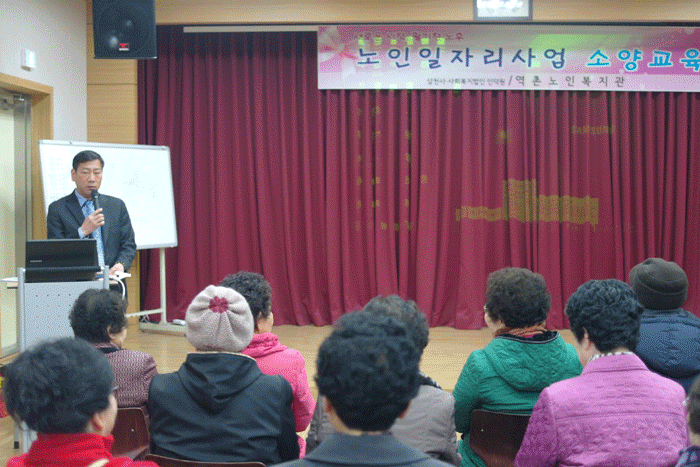 [노인일자리] 필수소양교육 및 직무교육 - 복지형 이미지