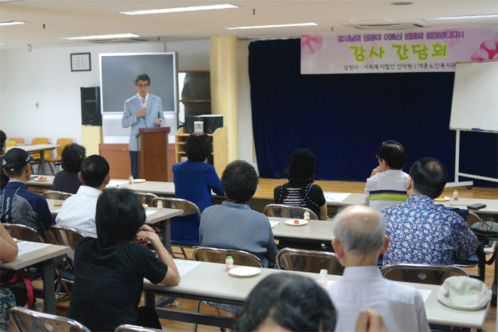 [사회교육] 2014년 상반기 사회교육 강사간담회 이미지