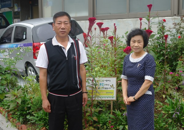 복지관 화단 맨드라미 기부 이미지