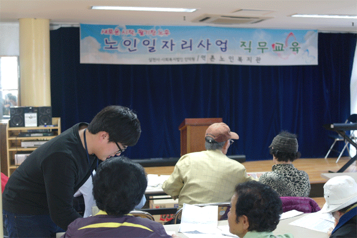 [노인사회활동지원사업] 지역아동센터(학습, 생활지원) 활동교육 이미지