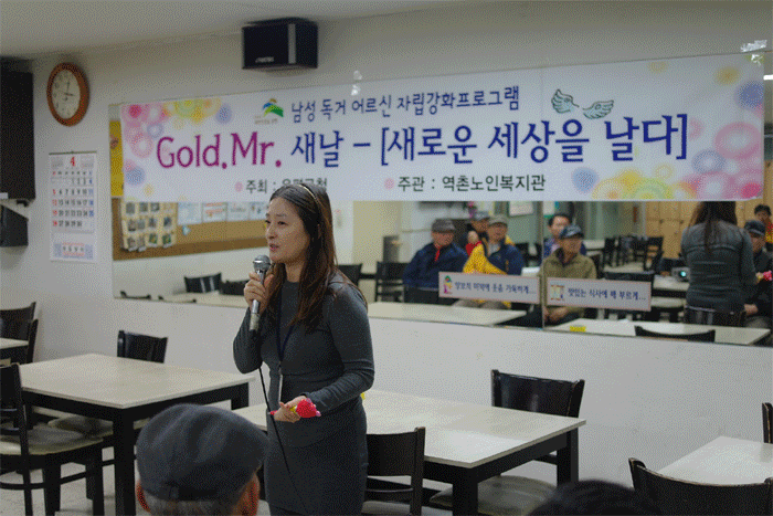 [재가복지] 독거자립지원ㆍ어르신아카데미 위생교육 이미지