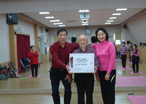 제 10회 서울특별시 어르신 생활체육 축제 체험수기 수상 이미지