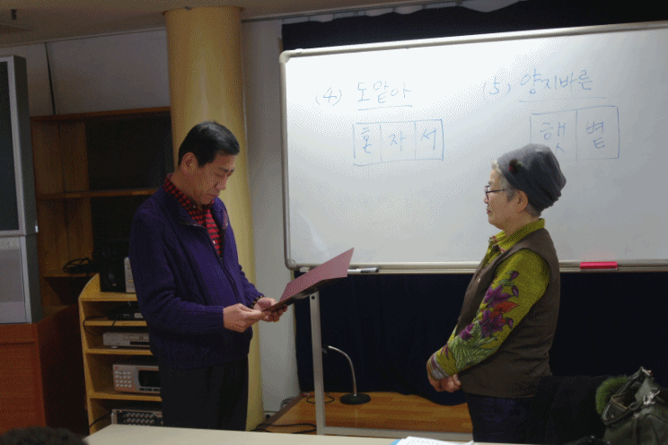 [사회교육] 제 10회 문해학습자 체험 수기  장려상 수상 이미지