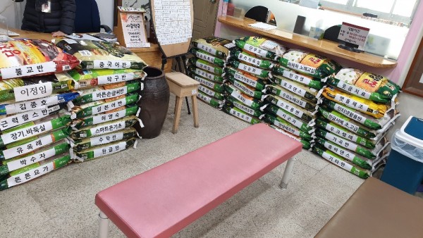 F1419_KakaoTalk_20200218_163005627.jpg