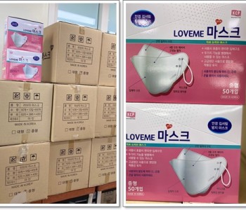 은평구사회복지협의회 후원 LOVEME 마스크 수령   210716 이미지