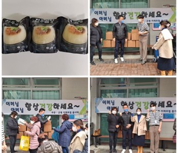 [취약계층]은평미래포럼과 함께하는 한우곰탕 후원!! 이미지