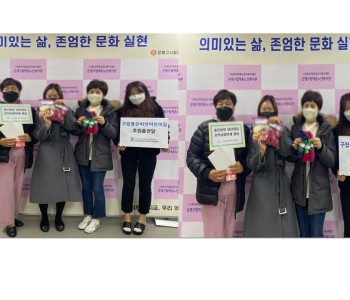 【데이케어】 2021년 구립좋은씨앗 어린이집 후원 이미지
