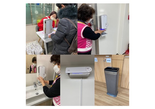 은평구립역촌노인복지관 코로나19 방역강화일환  세스코  첨단 공기살균기 설치 및  자동센서 항균손소독기 / … 이미지