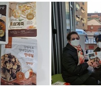 [위기노인]은사협 식품후원 제공 이미지