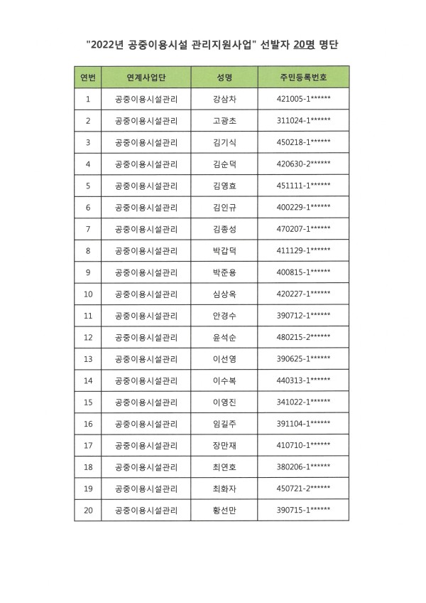 b6e6a17ce0dedb0326845ff5ed2a5acb_1641257623_6274.jpg