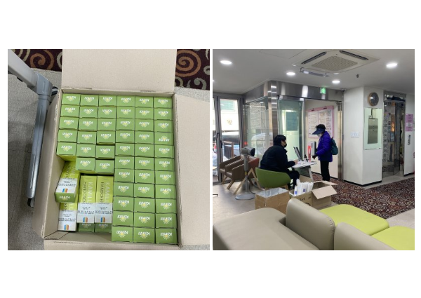 [노년사회화사업]비대면(비접촉)이용자간담회 감사선물 나눔 이미지