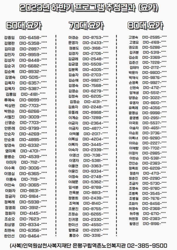 e1b9460abf69cc01de40c9bf024b20d3_1687166177_2939.png