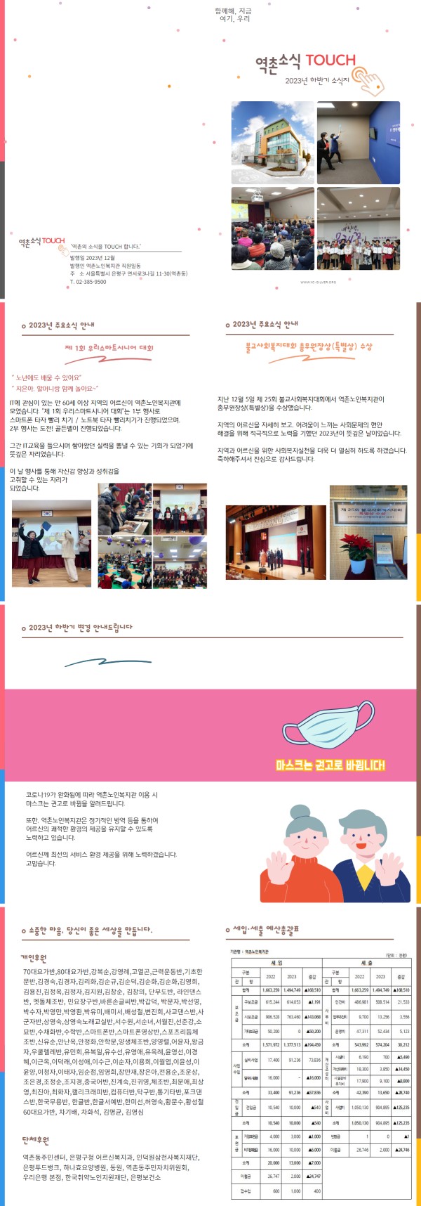 e8b5093ffebe4da8597ecbf34d9376a7_1720089086_2192.jpg