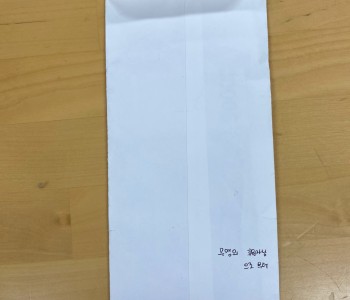역촌노인복지관 후원의 ‘봄’ 소식 전달드립니다. 이미지