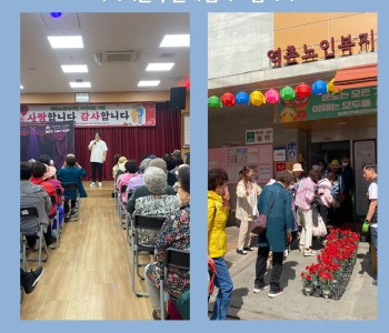 어버이날 후원에 진심으로 감사드립니다. 이미지