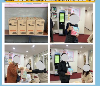 [취약계층] 2024년 은평구사회복지협의회 시니어의료물품 후원 이미지