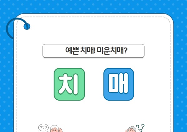 [건강생활지원]건강소식12 이미지