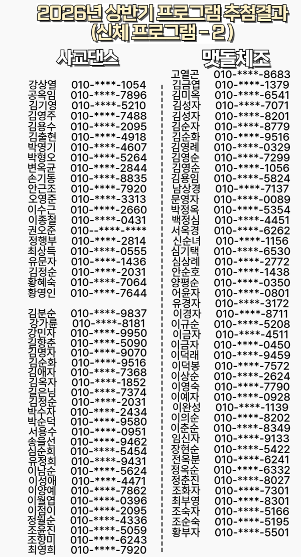 9f3203e549501d7f8a9a425ee9f06530_1767166190_18.png